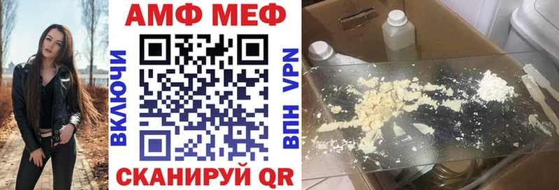 даркнет официальный сайт  Тюмень  KRAKEN как зайти  АМФ VHQ  продажа наркотиков 