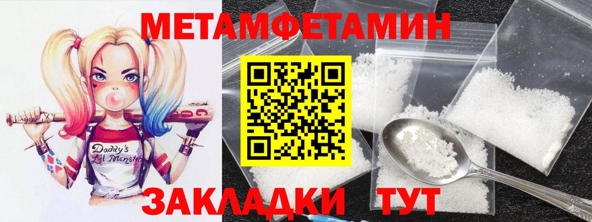 ГАШИШ Тюмень
