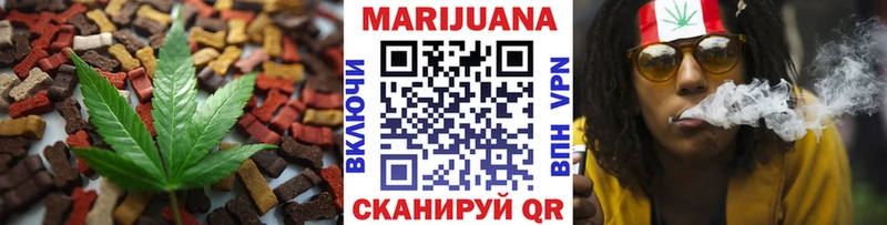 Еда ТГК марихуана Тюмень