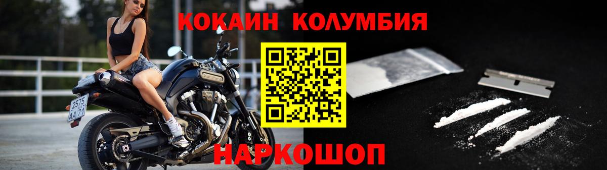 Cocaine Эквадор  COCAIN Fish Scale  Cocaine  Тюмень  Вход с VPN 