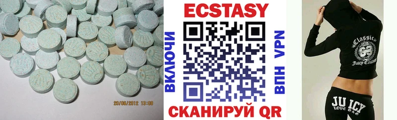 Ecstasy 99% наркошоп Тюмень