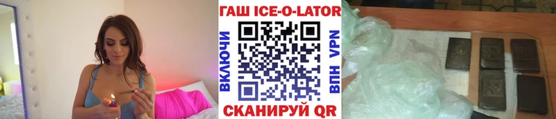 ГАШ Ice-O-Lator  Тюмень 