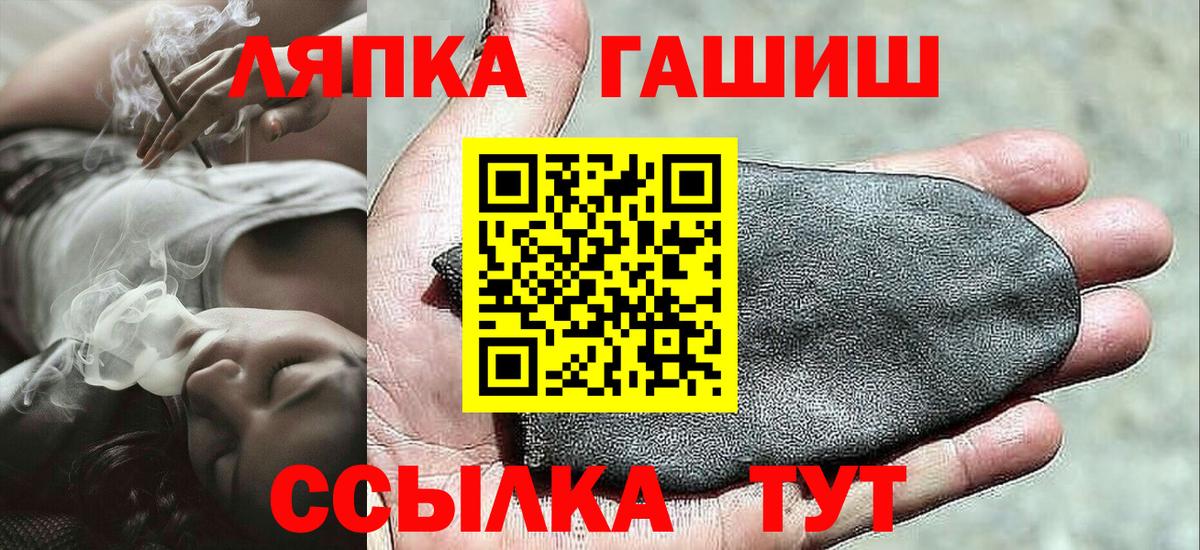 ГАШИШ индика сатива  ГАШИШ  купить   Вход с VPN  Гашиш hashish  Тюмень 