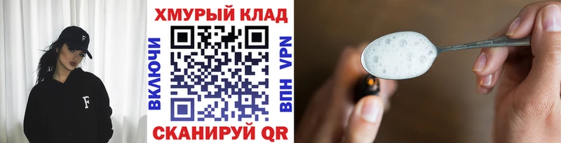 ГЕРОИН афганец  omg онион  Тюмень 
