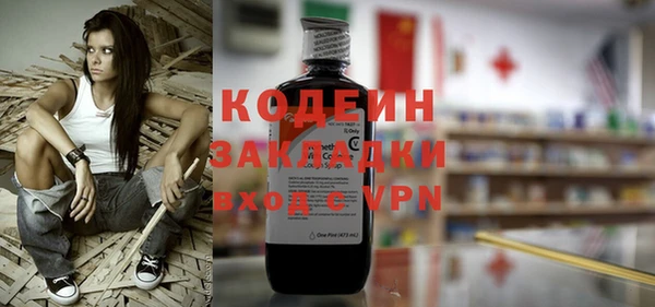альфа пвп VHQ Красноперекопск