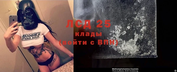 первитин Краснотурьинск