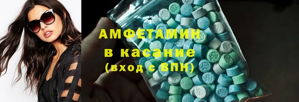 альфа пвп VHQ Красноперекопск