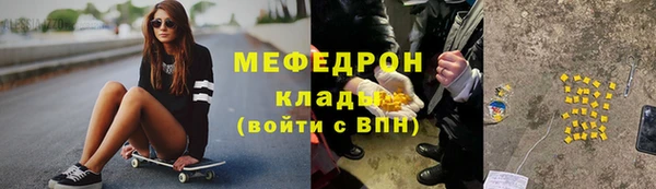 альфа пвп VHQ Красноперекопск