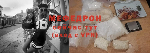 альфа пвп VHQ Красноперекопск