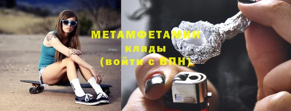 первитин Краснотурьинск