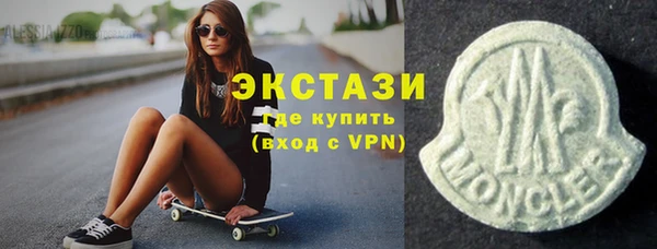 первитин Краснотурьинск