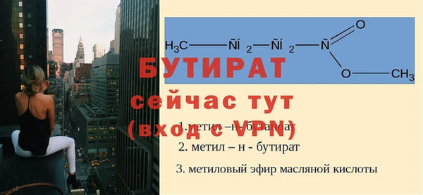 дурь Краснослободск