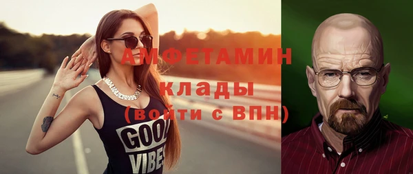 первитин Краснотурьинск