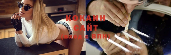 альфа пвп VHQ Красноперекопск
