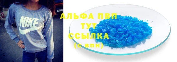 альфа пвп VHQ Красноперекопск