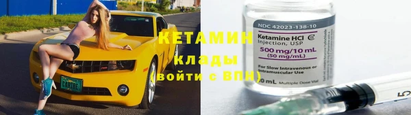 альфа пвп VHQ Красноперекопск