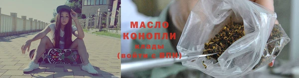 первитин Краснотурьинск