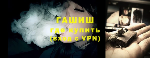 альфа пвп VHQ Красноперекопск
