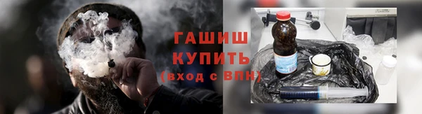 дурь Краснослободск