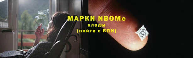 альфа пвп VHQ Красноперекопск
