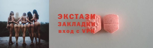 альфа пвп VHQ Красноперекопск
