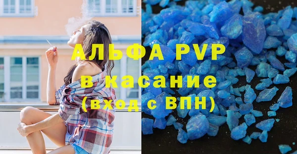 первитин Краснотурьинск