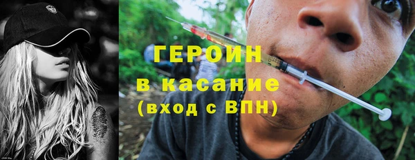 альфа пвп VHQ Красноперекопск