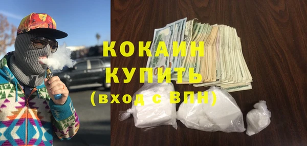 альфа пвп VHQ Красноперекопск