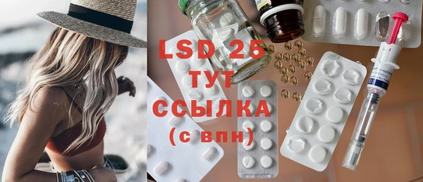 первитин Краснотурьинск