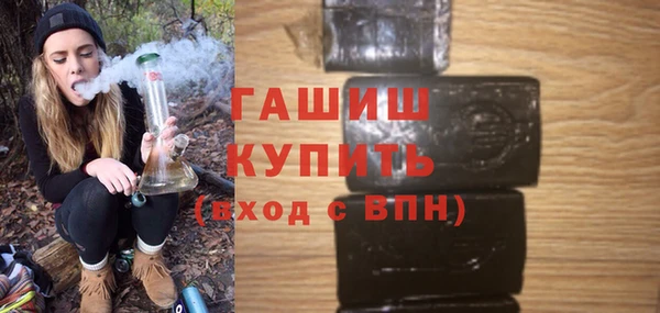 дурь Краснослободск