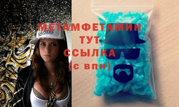 первитин Краснотурьинск