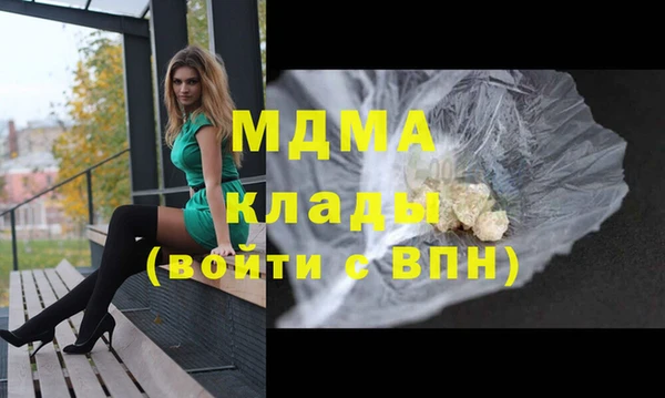 альфа пвп VHQ Красноперекопск
