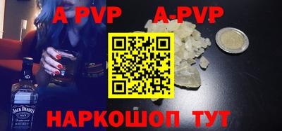 мефедрон VHQ Можайск