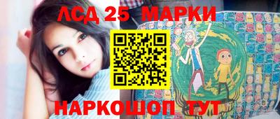 гашик Старая Купавна