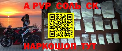 мефедрон VHQ Можайск