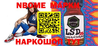 MESCALINE Можга