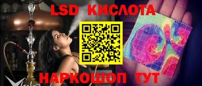 мефедрон VHQ Можайск