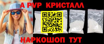 мефедрон VHQ Можайск