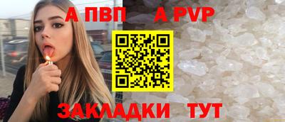 мефедрон VHQ Можайск