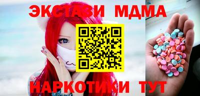 скорость mdpv Моздок