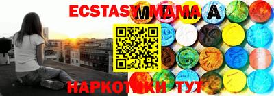 MESCALINE Можга