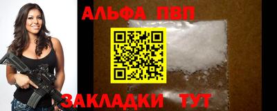 мефедрон VHQ Можайск