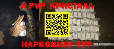 скорость mdpv Моздок