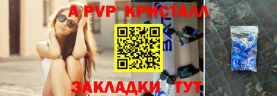 мефедрон VHQ Можайск