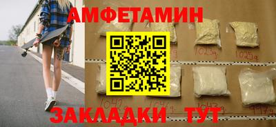 скорость mdpv Моздок