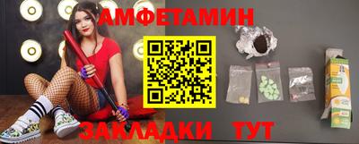 мефедрон VHQ Можайск
