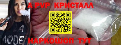бутик Ставрополь