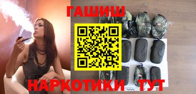 мефедрон VHQ Можайск