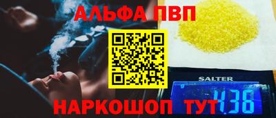 мефедрон VHQ Можайск