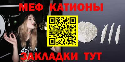 MESCALINE Можга